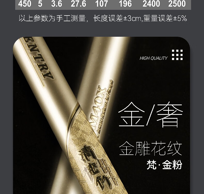 清梵竹渔具上影钓竿(清梵竹鱼竿休闲版价格表)