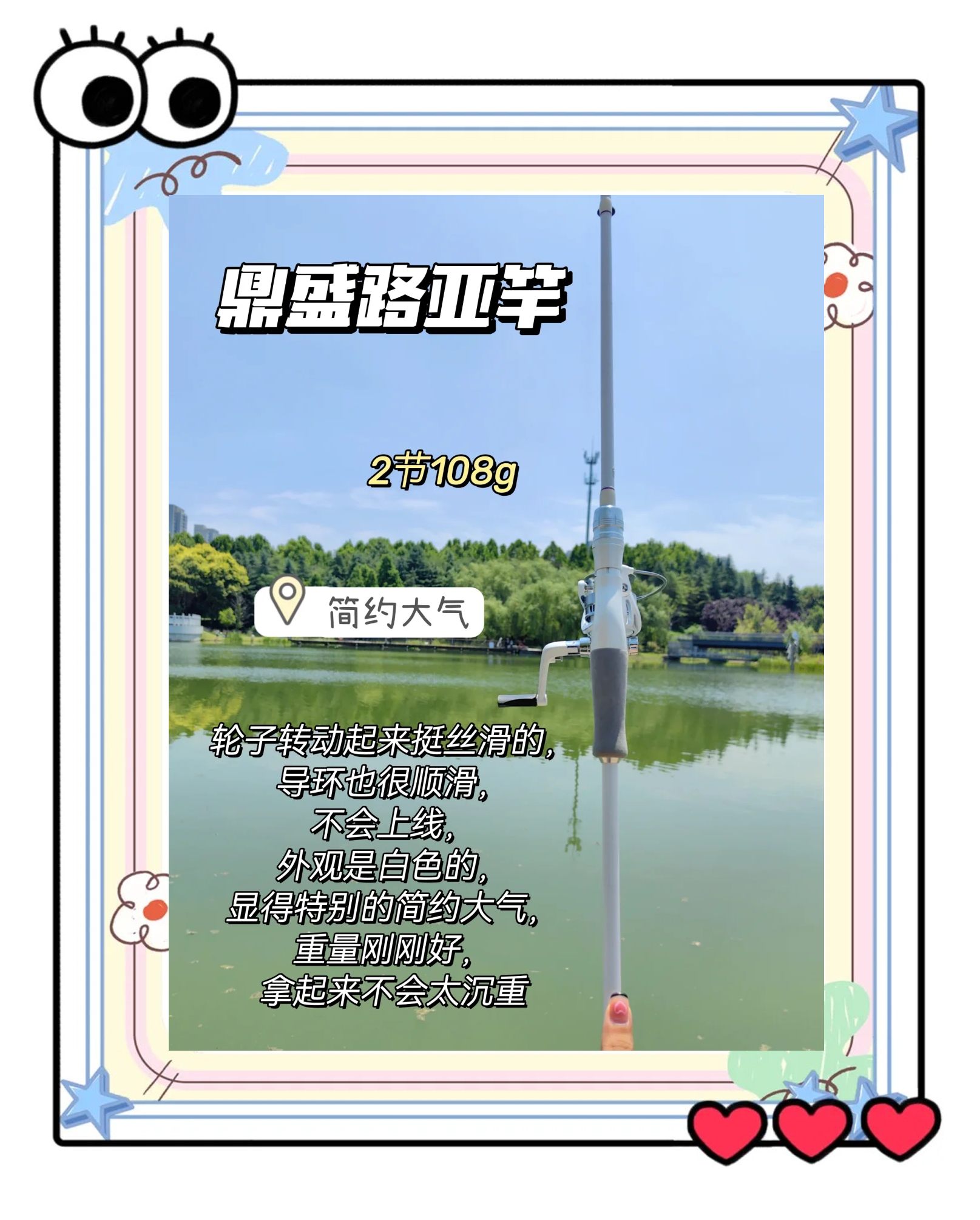 路亚钓场选择(路亚钓鱼选择什么样的地方)