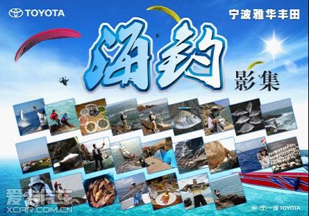 宁波海钓时间表(宁波哪里有海钓的地方)