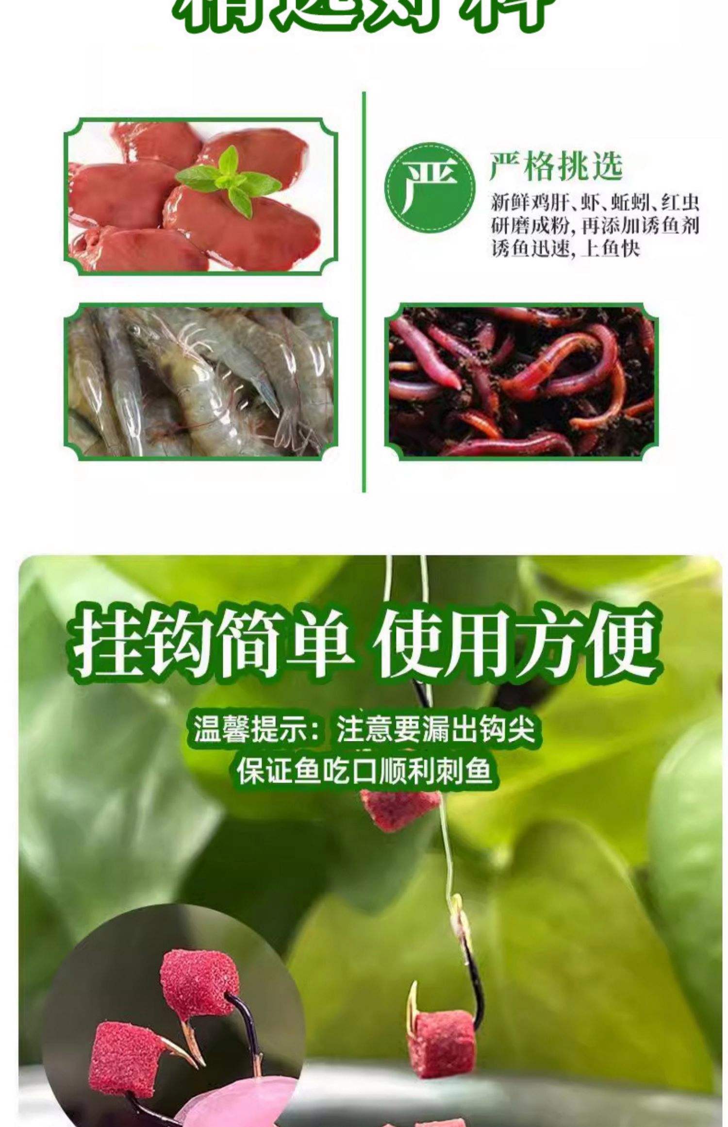 颗粒饵钓鲫鱼技巧(颗粒饵钓鲫鱼技巧图解)