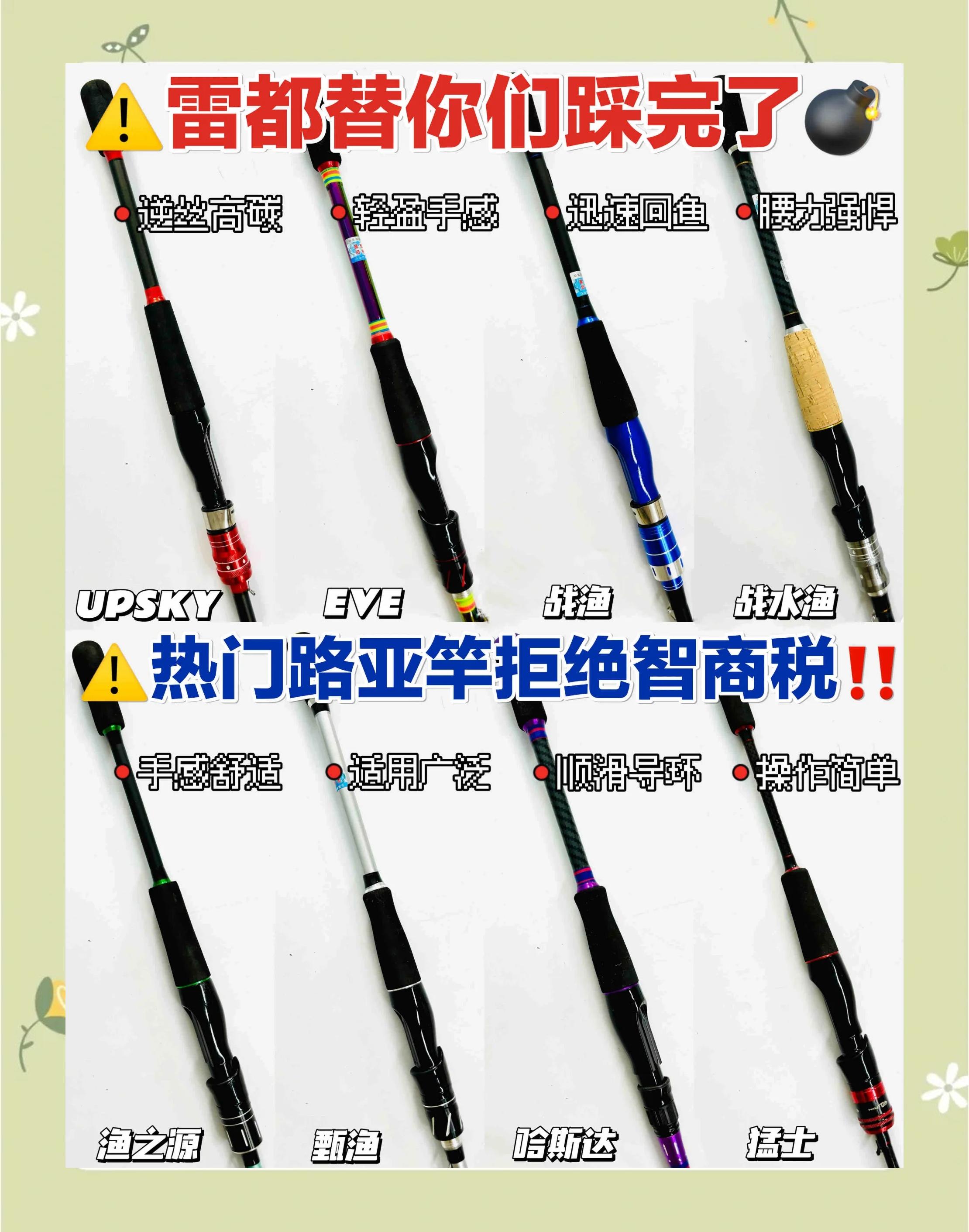 mf调性路亚竿(路亚竿调性mfs)