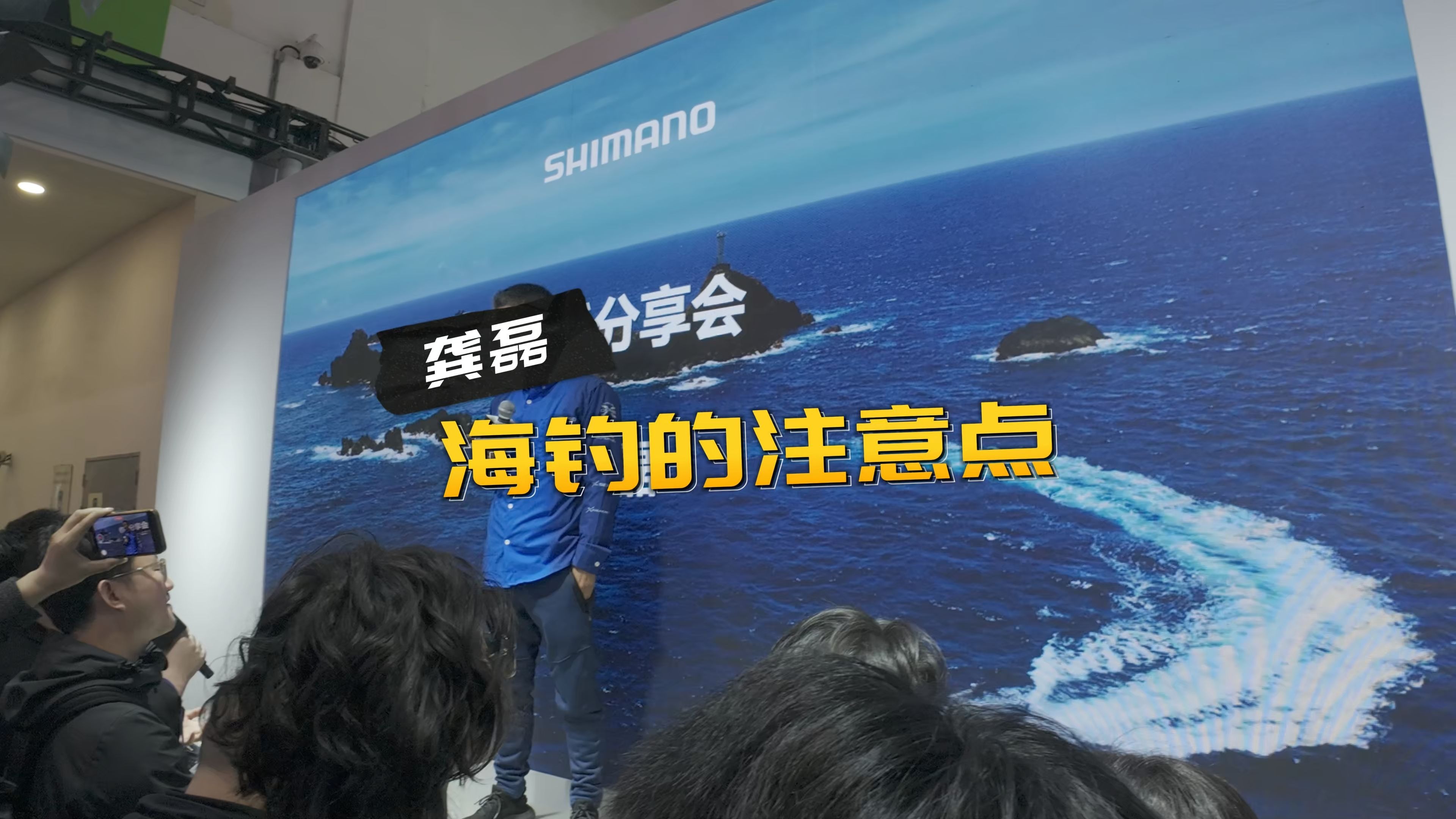 上海海钓去哪里(上海海钓鱼的地方)