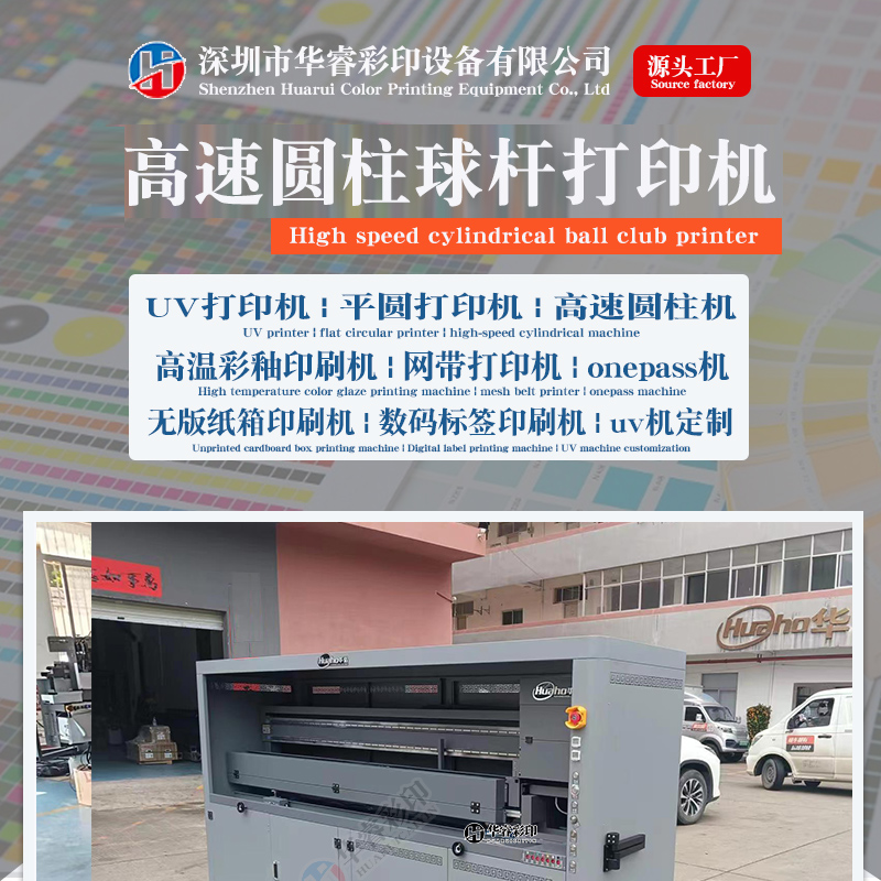 渔具制作机器(广州钓友渔具卖机器做手工)