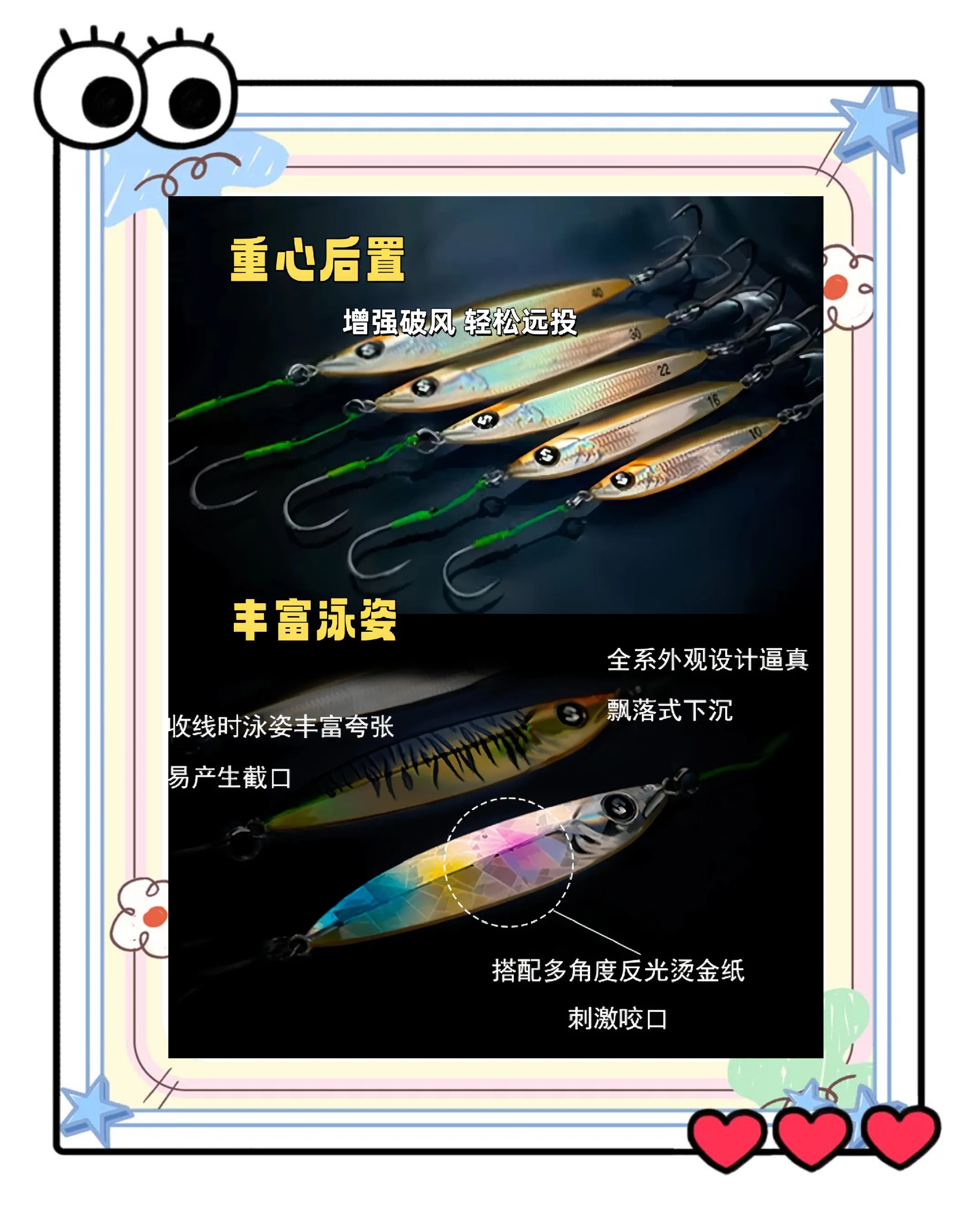 铁板海钓路亚视频(路亚海钓铁板操作手法)