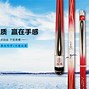 海鳌渔具公司(海鳌渔具公司简介)