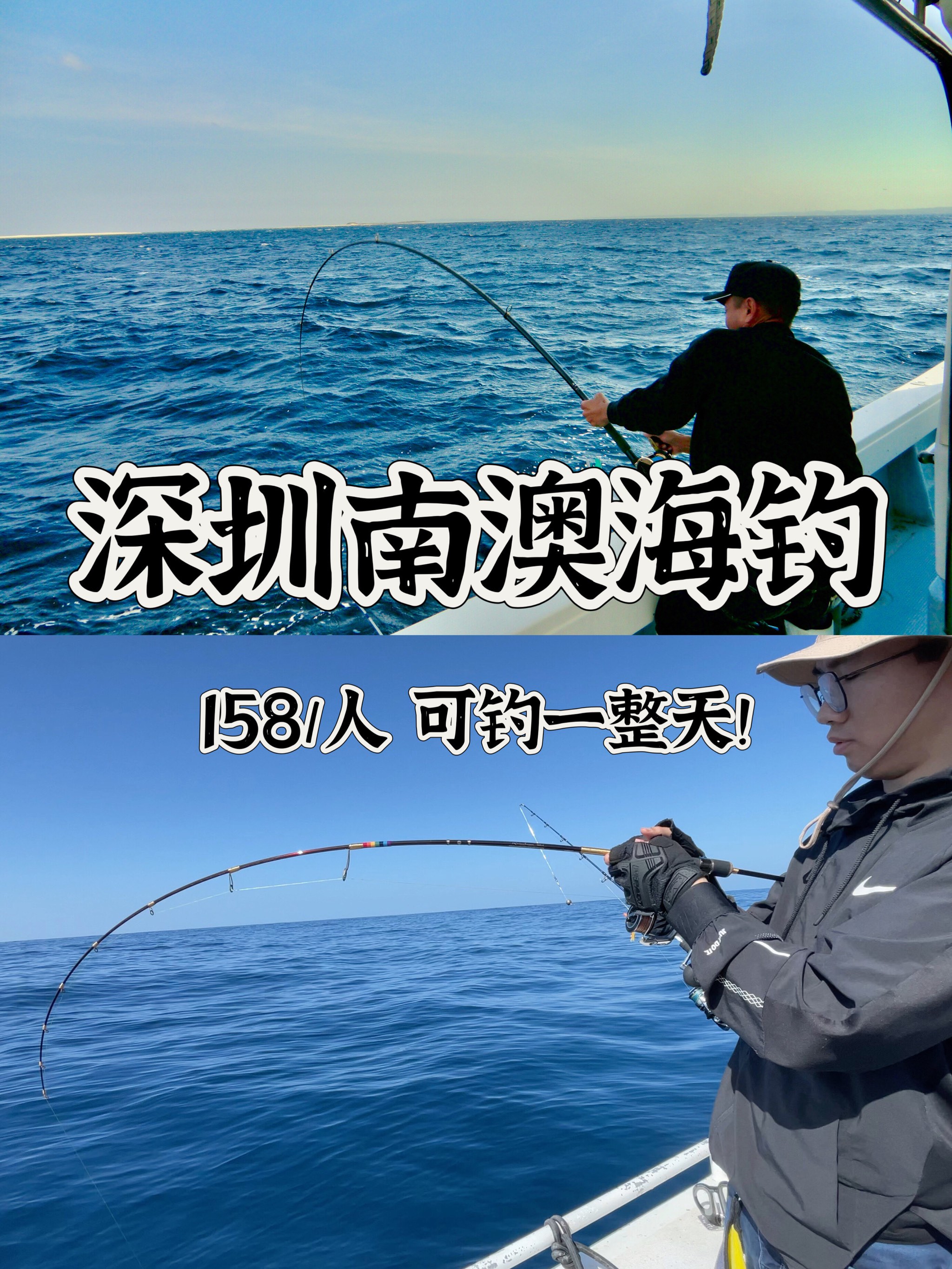 2018南麂岛海钓(南麂岛钓鱼的最佳季节)