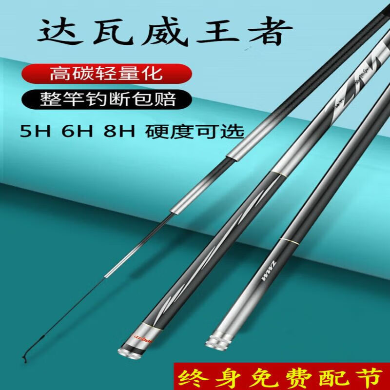 渔具碳素(碳素鱼竿价格多少钱)