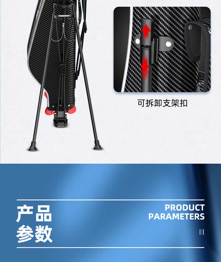 矶竿渔具包(矶竿配件 如何使用)