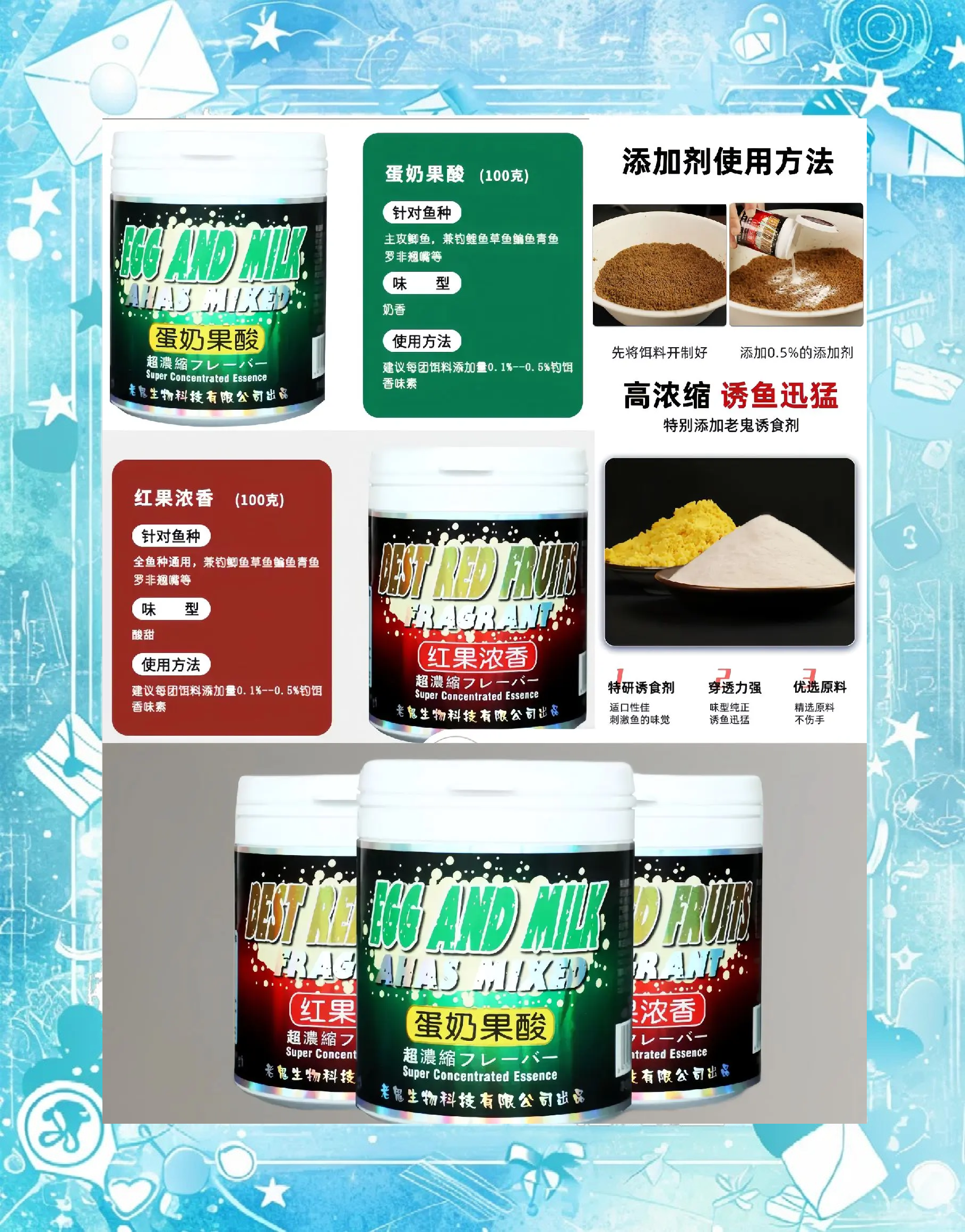 怎么自制果酸香精饵料(果酸香精钓鱼怎么用)