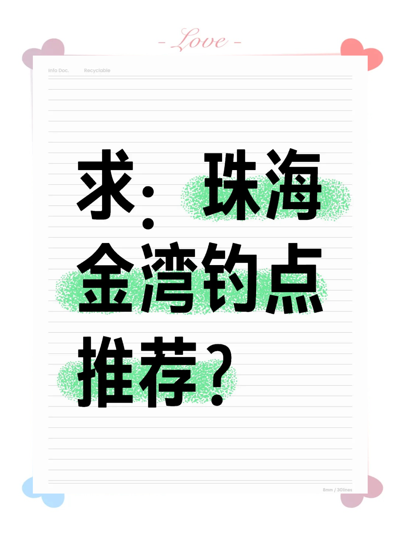 珠海钓鱼收费(珠海钓鱼的地方免费)