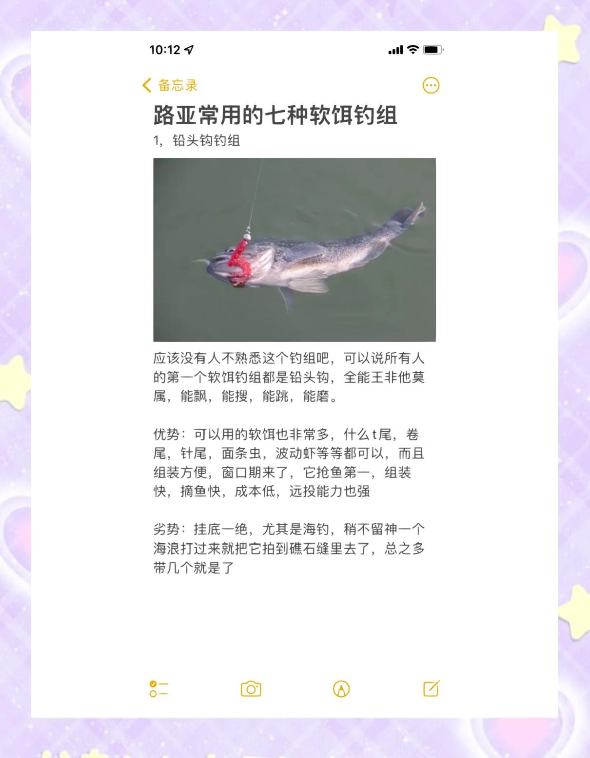 湘江怎么钓路亚(湘江适合路亚钓吗)