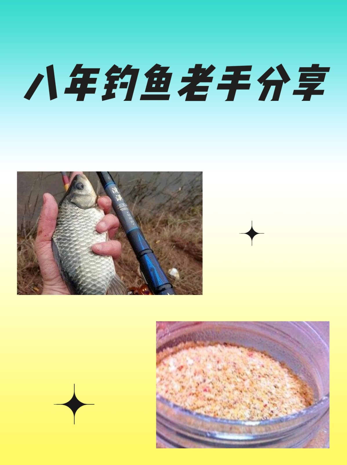 麦麸如何制作饵料(麦麸怎么弄钓鱼最好)