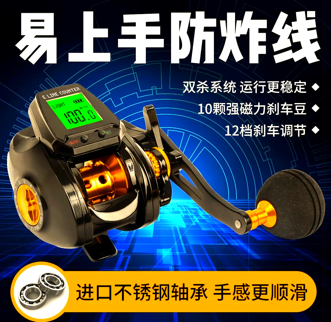 适合海钓水滴轮(海钓用水滴轮还是鼓轮)