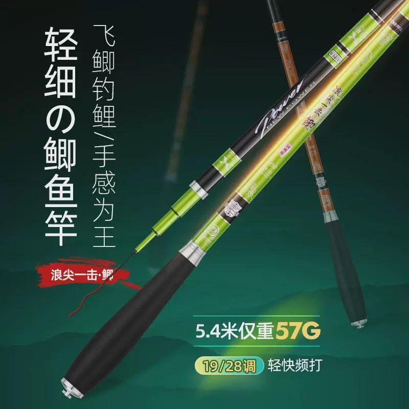 搏浪渔具(博浪涛官网)