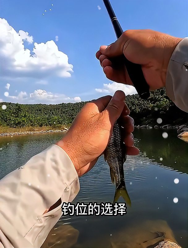 山间溪流钓光唇鱼技巧(基准带mmc如何算补偿公差)