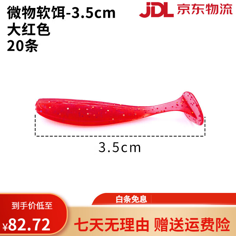 鱼鹰1号饵料(鱼鹰超诱2号小药怎么样)