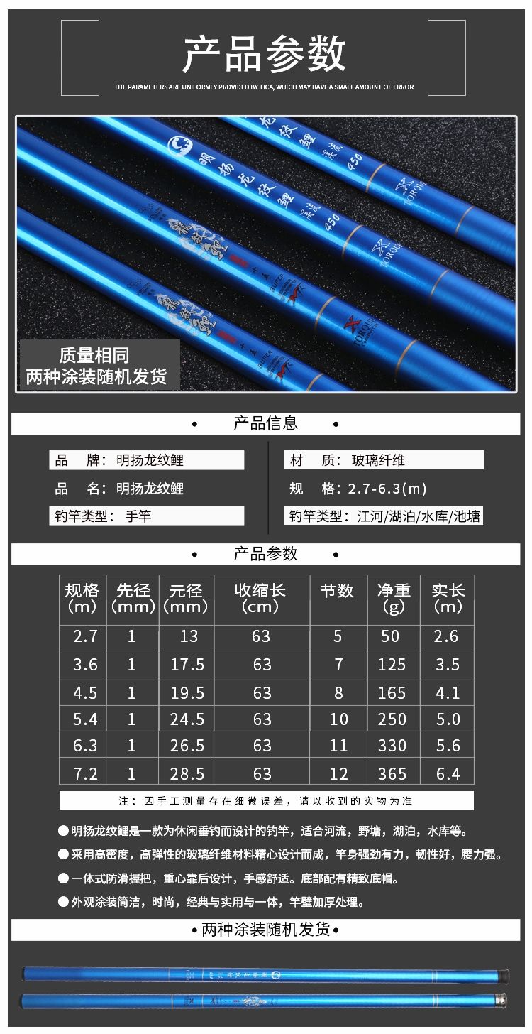 渔具手竿线多长(渔具手竿线多长比较好)