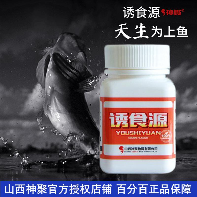 复合香饵料(复合香饵料钓鲢鳙好用吗)