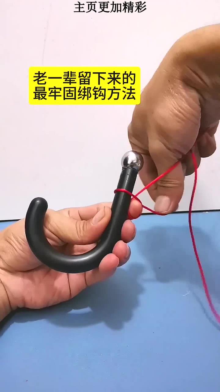 邦钩的技巧朝天钩(朝天钩绑钩视频教学视频)
