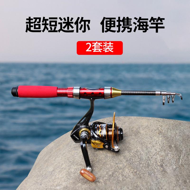 近海钓鱼用什么竿(近海钓鱼用什么线组)