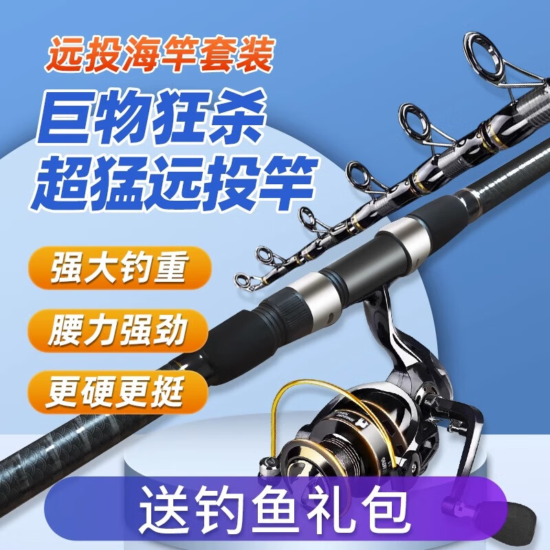 近海钓和远海钓区别(近海海钓应该用什么钓法)
