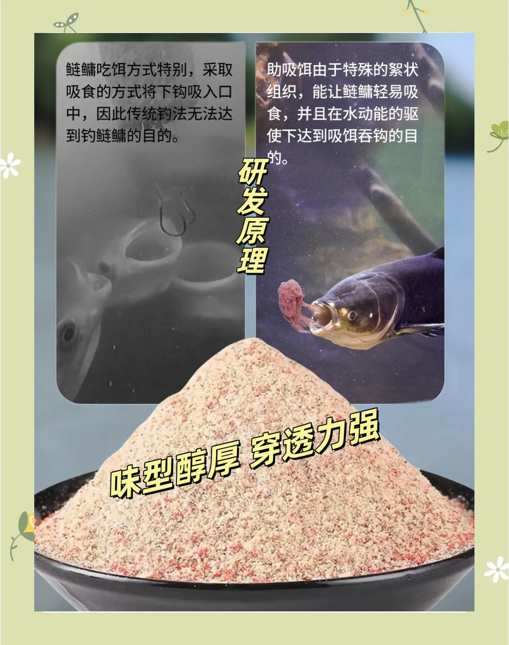 肥水瘦水用饵技巧(肥水和瘦水怎么钓鱼)