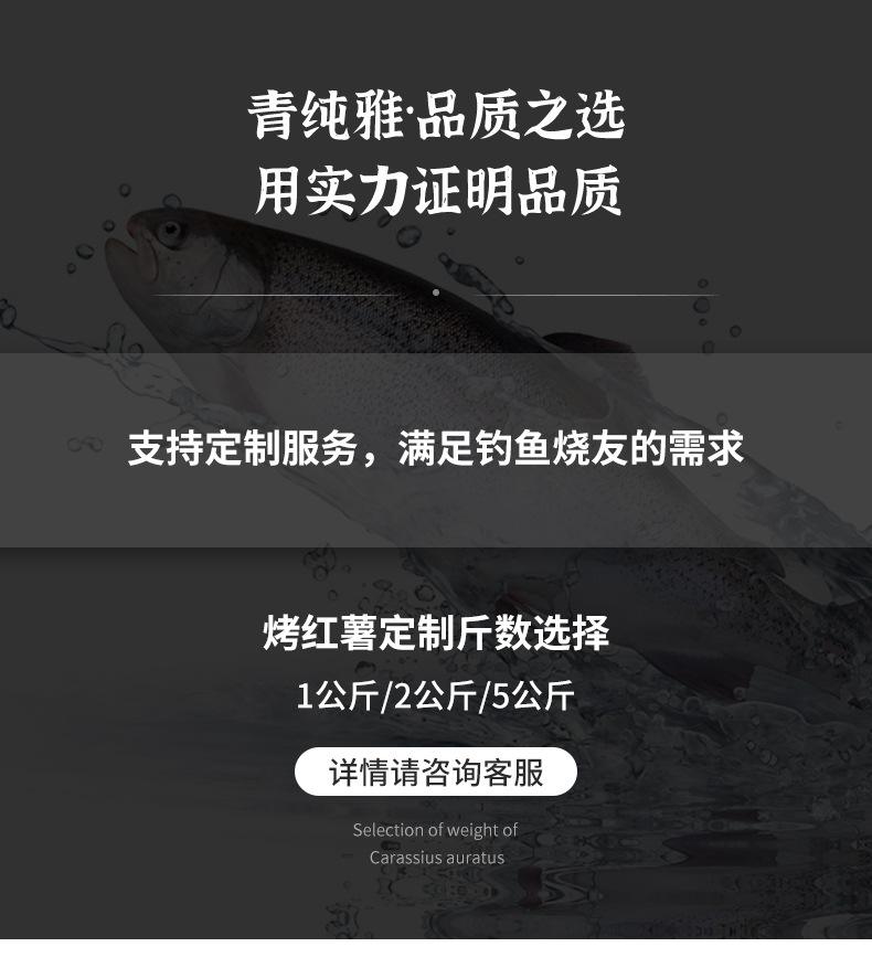 黑坑溜红薯技巧(黑坑溜红薯技巧视频)