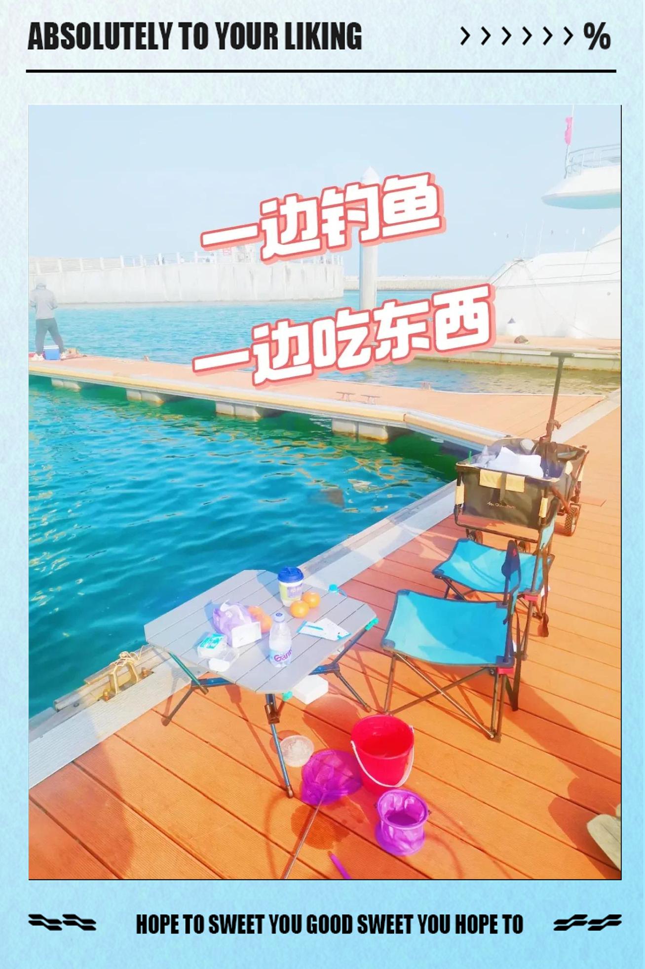 深圳南油海钓在哪(南油海钓渔获怎么处理)