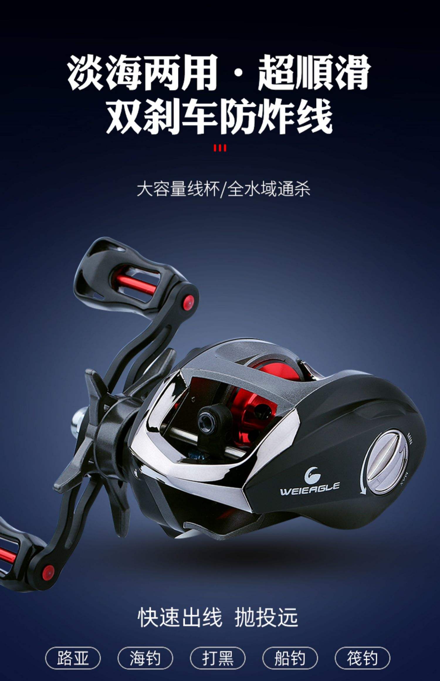 路亚竿水滴轮图片(路亚竿水滴轮结构图)