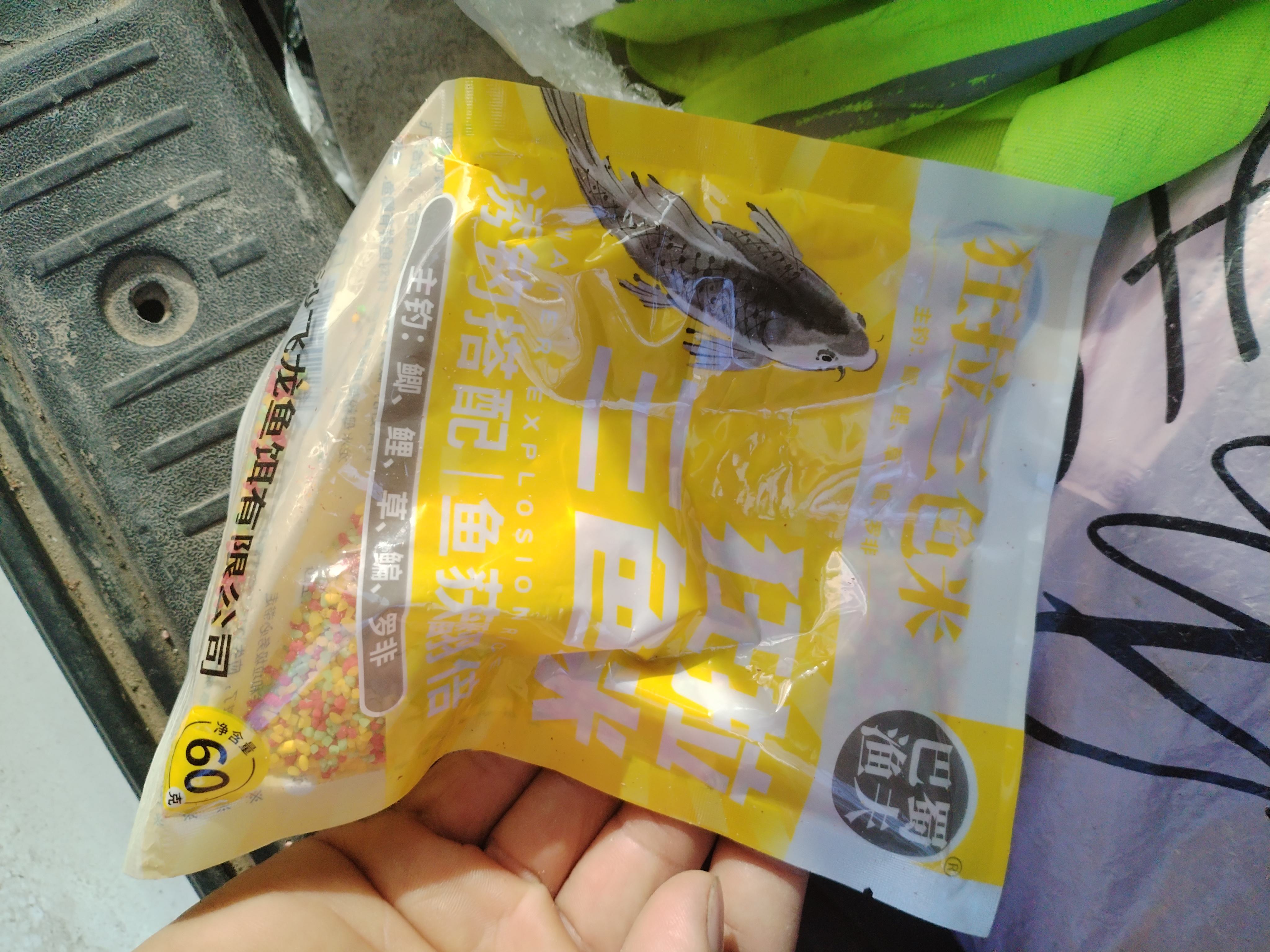 水母饵料怎么使用(水母饵料怎么使用视频)