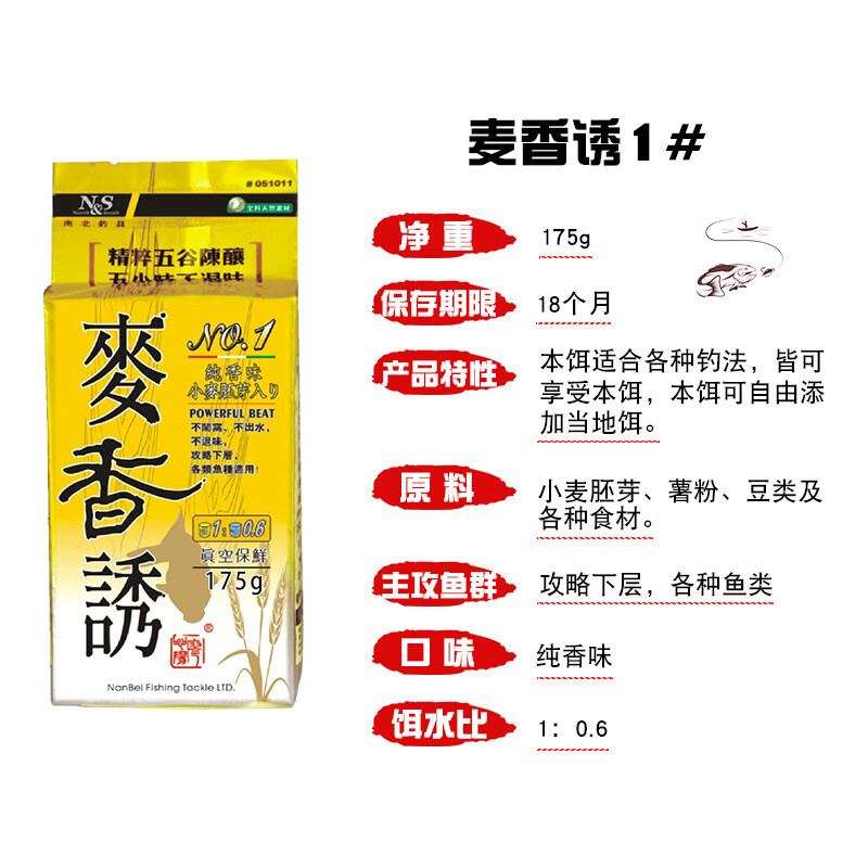 谷物香鲤鱼饵料(谷物香饵料怎么搭配)