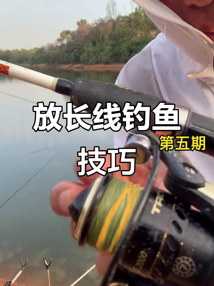 手抛竿抛竿技巧(钓鱼手抛竿怎么使用)