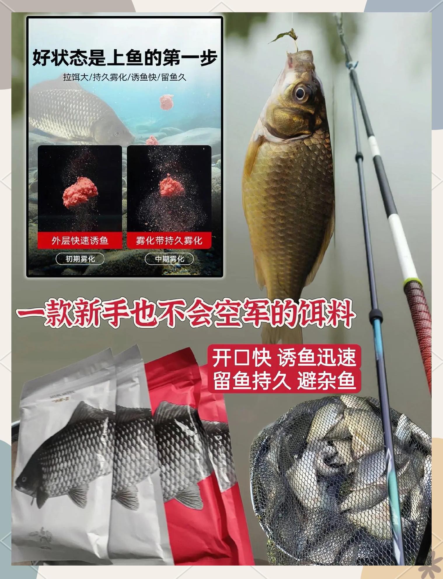 化氏冬季饵料(化氏饵料冬钓鲫鱼配方)