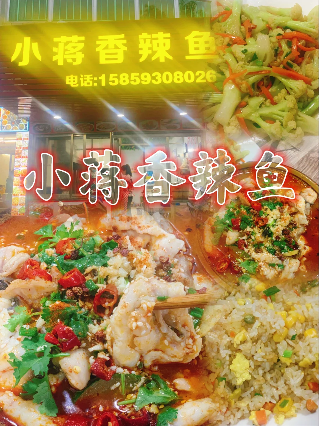 小蒋渔具店(渔小将渔具怎么样)