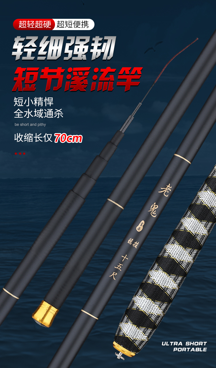 法莱渔具官网站(法莱鱼竿质量怎么样哪产的价格如何)