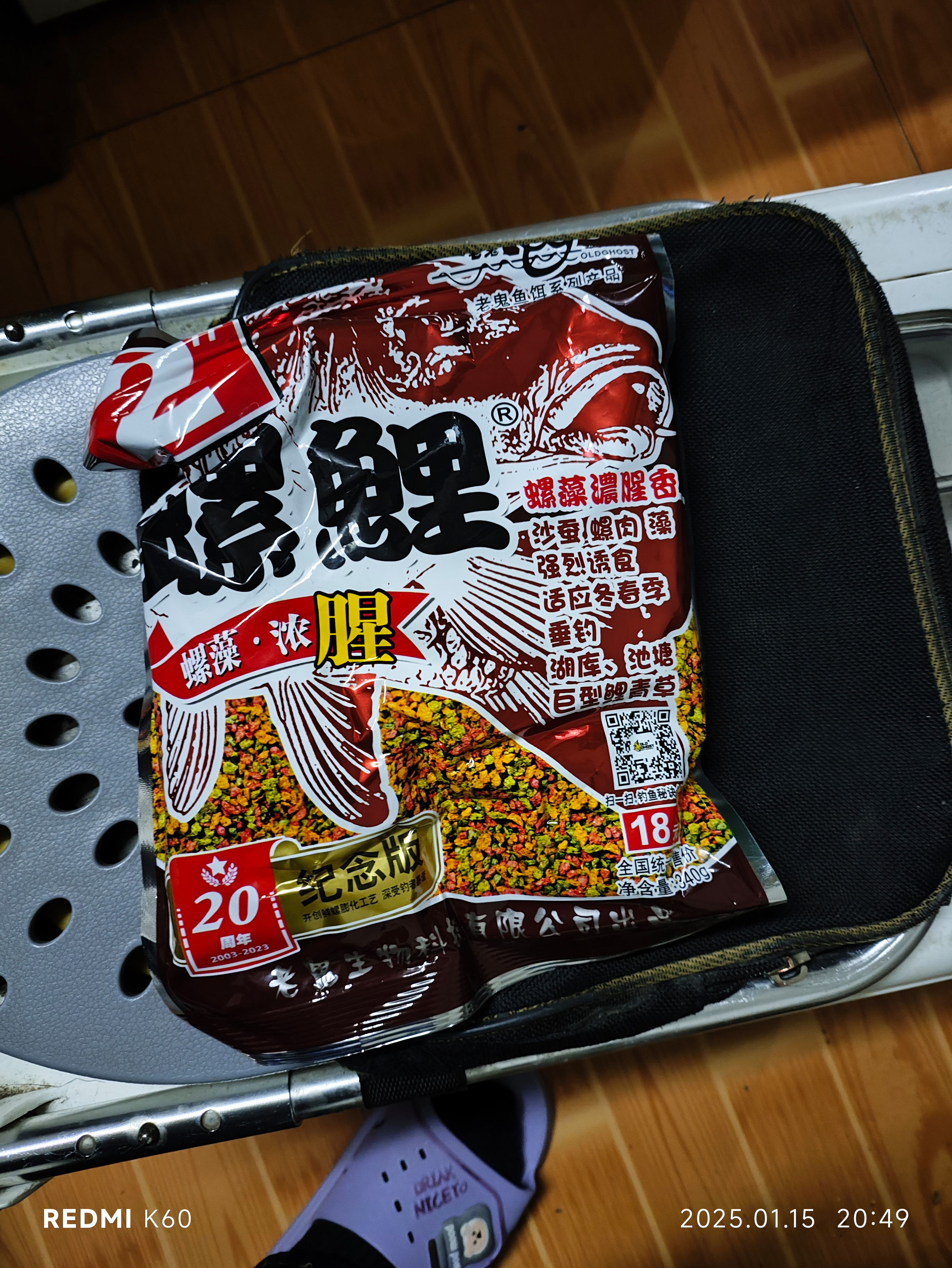 小崔鲤鱼饵料配方(小崔钓鲤鱼饵料配方)