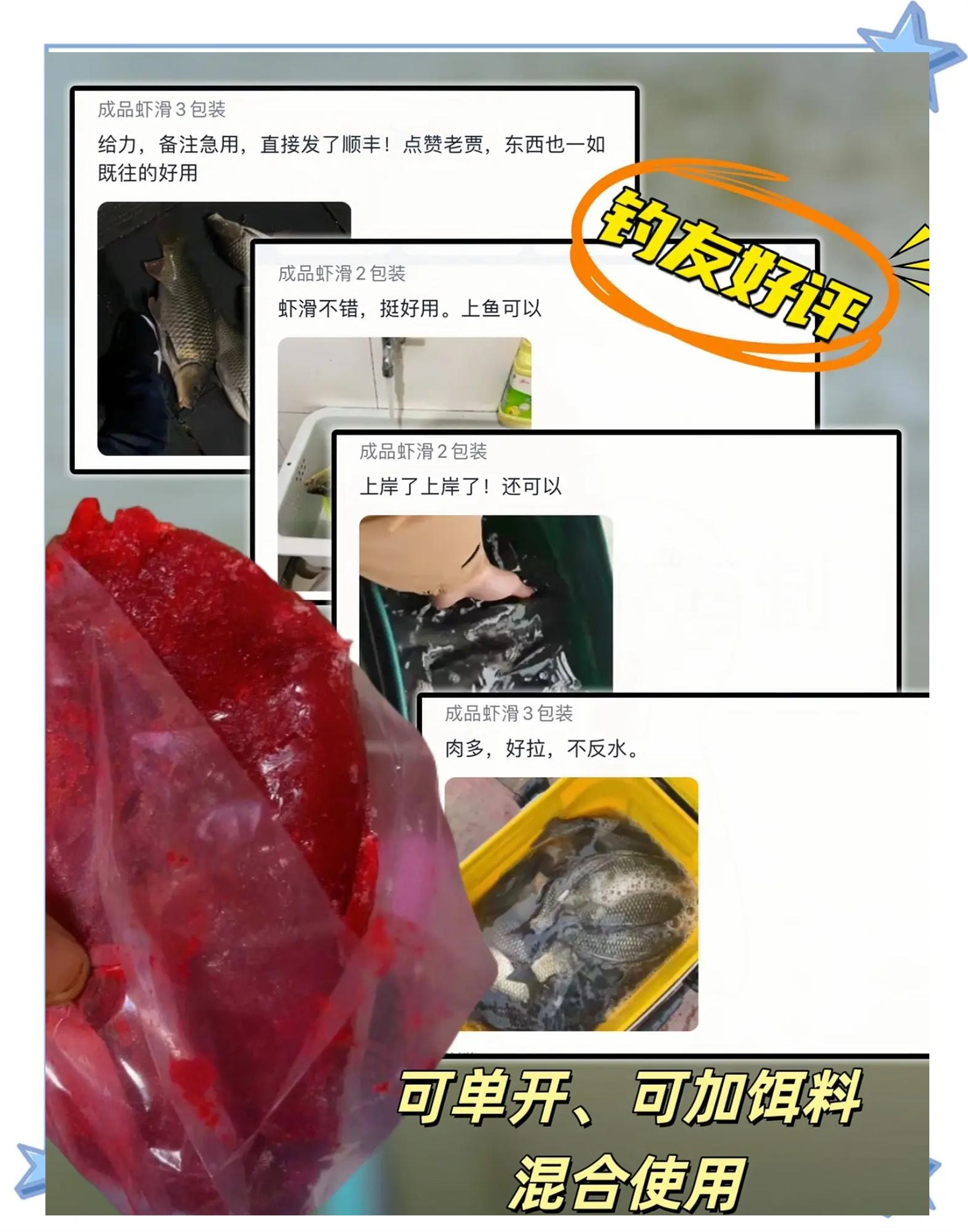 拉饵料视频(钓鱼拉饵视频)