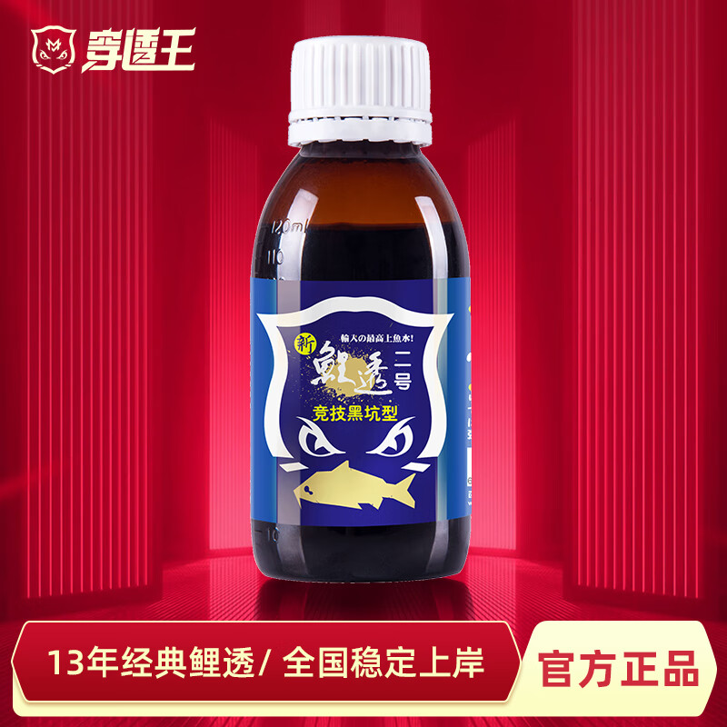 专攻黑坑鲤鱼饵料配方(目前黑坑钓鲤最有效的饵料配方)