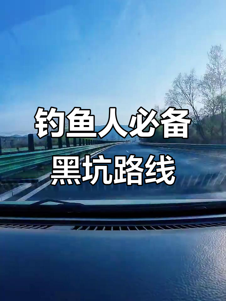 黑坑缺氧钓鱼技巧(黑坑缺氧鱼不开口怎么办)