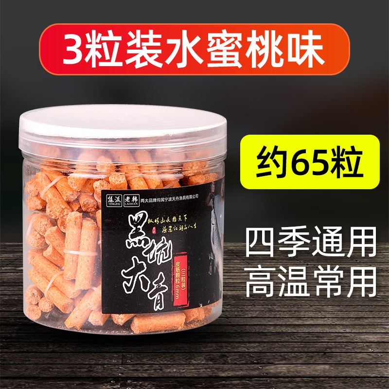 皮筋饵料(皮筋饵料钓鱼好用吗)