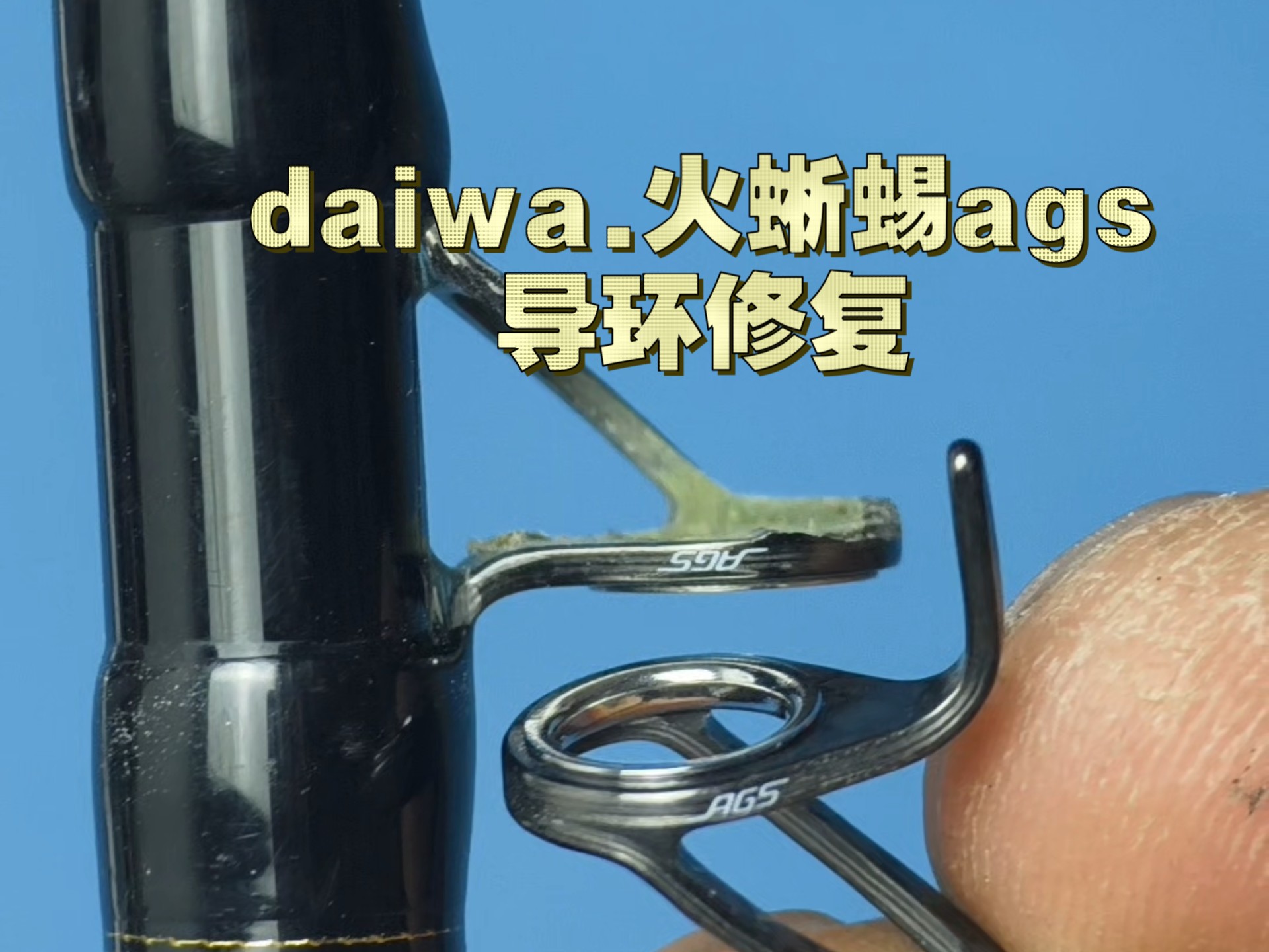 路亚导环为什么朝上(路亚导环朝上还是朝下)
