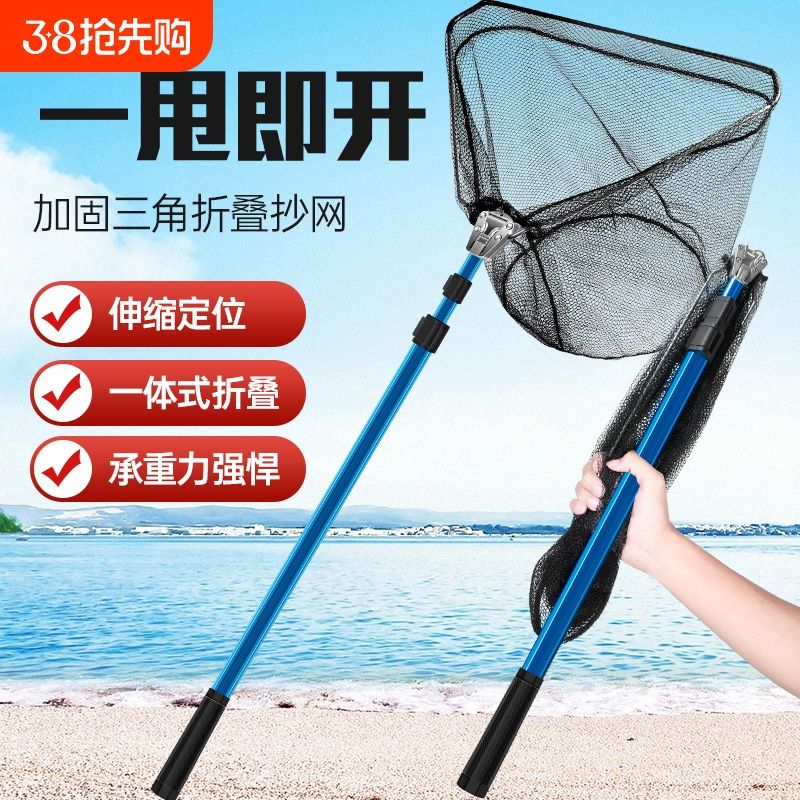 捕鱼抄鱼技巧(捕鱼抄鱼技巧图解)