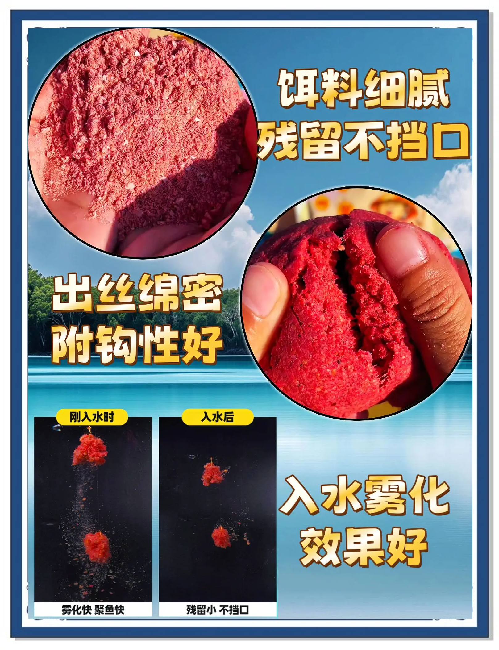 夏天白条饵料配方(夏天钓白条鱼用什么饵料最好)