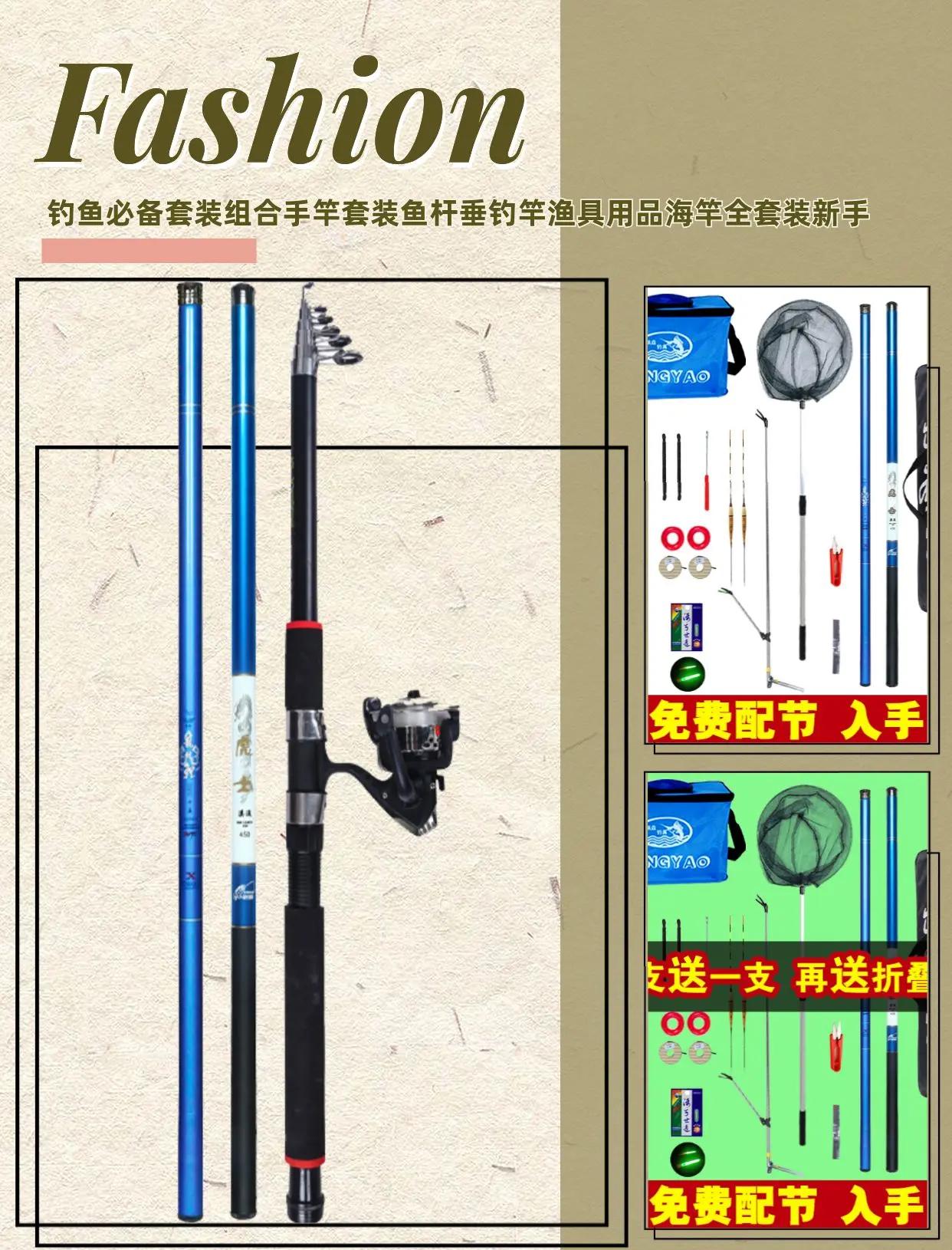 手海竿钓鱼技巧(海竿手钓怎么使用)