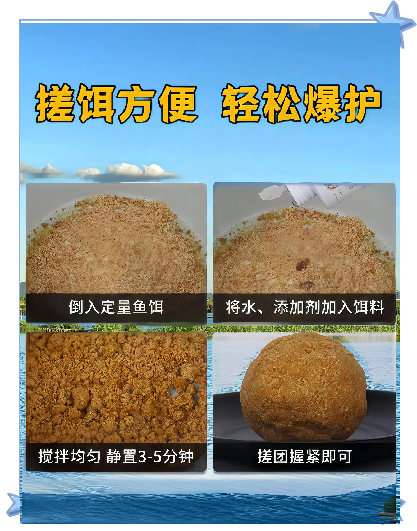 饵料如何区分真假(怎么确定饵料已经到底)
