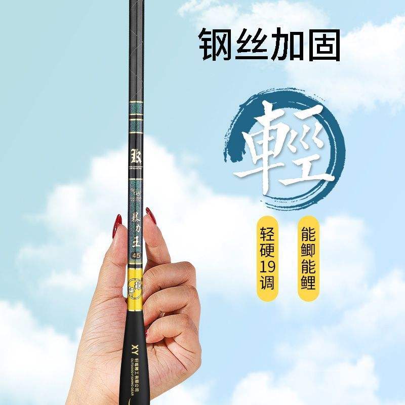 日本进口渔具(日本进口渔具中国能买到吗)