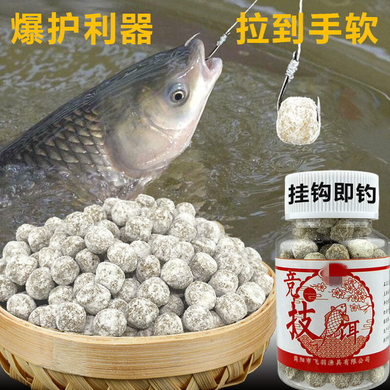 天元钓青鱼饵料(武汉天元青鱼草鱼饵料搭配)