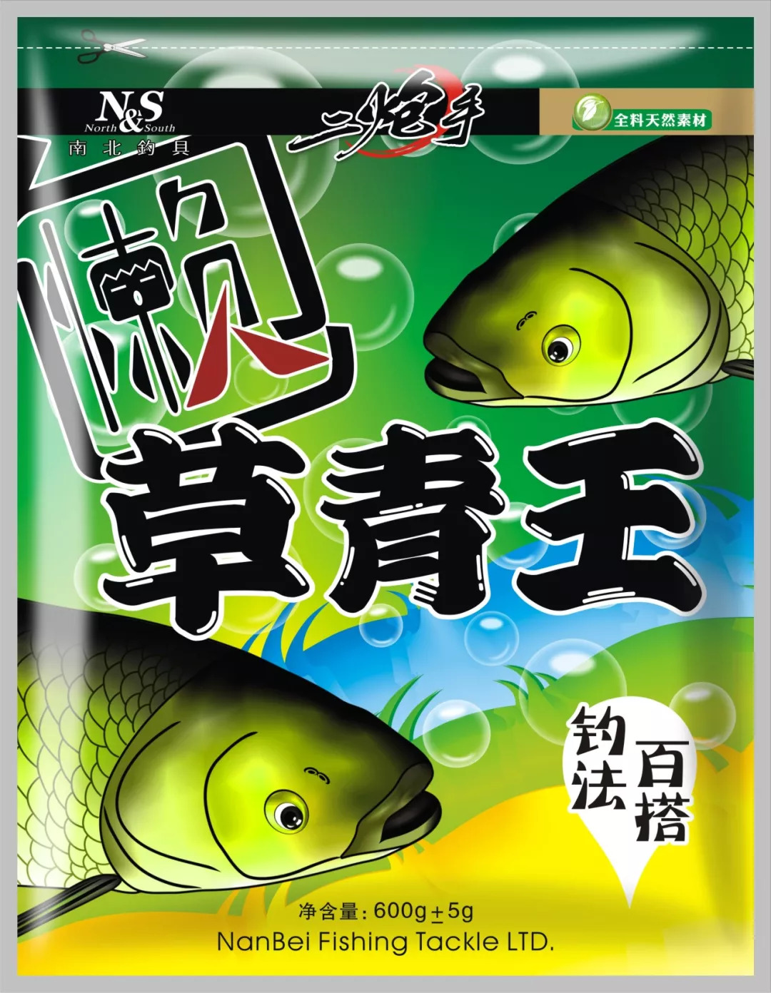 四海钓鱼推荐的游戏(四海钓鱼forever young)