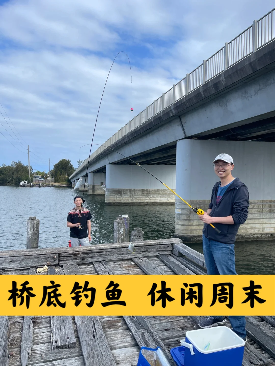 东山码头路亚(东山岛路亚标点)