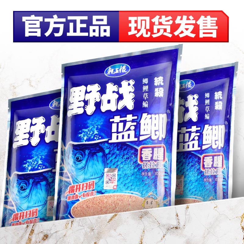 钓鱼之家饵料效果(钓鱼之家的杆子怎么样)